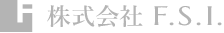 株式会社F.S.I.